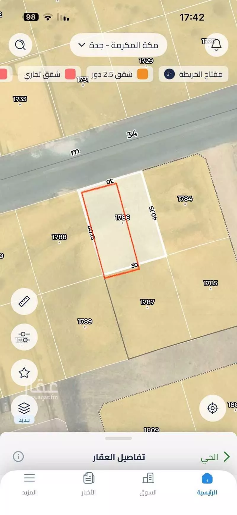 أرض 600 م² في جدة 2