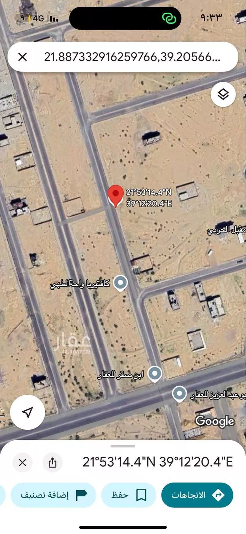 أرض 600 م² في جدة 2