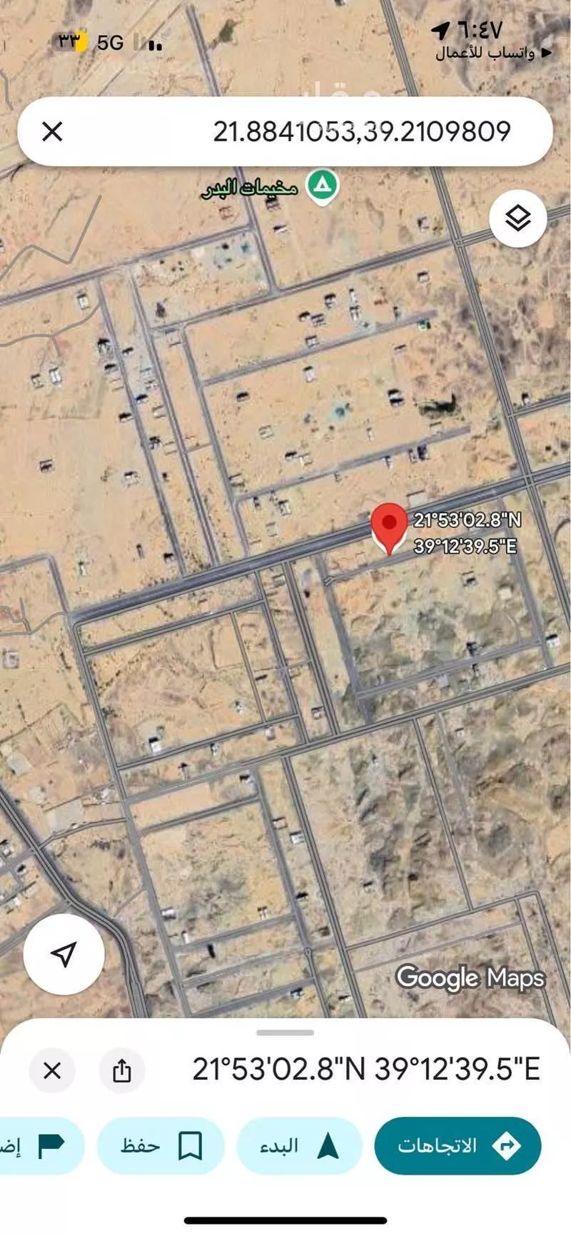 أرض 600 م² في جدة 1