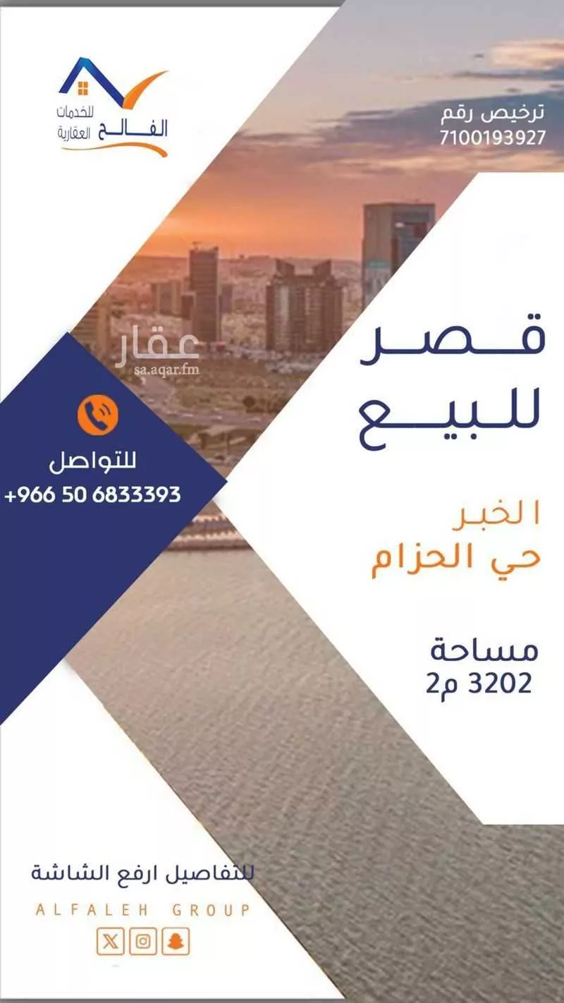 فيلا 4 غرف في الحزام الاخضر