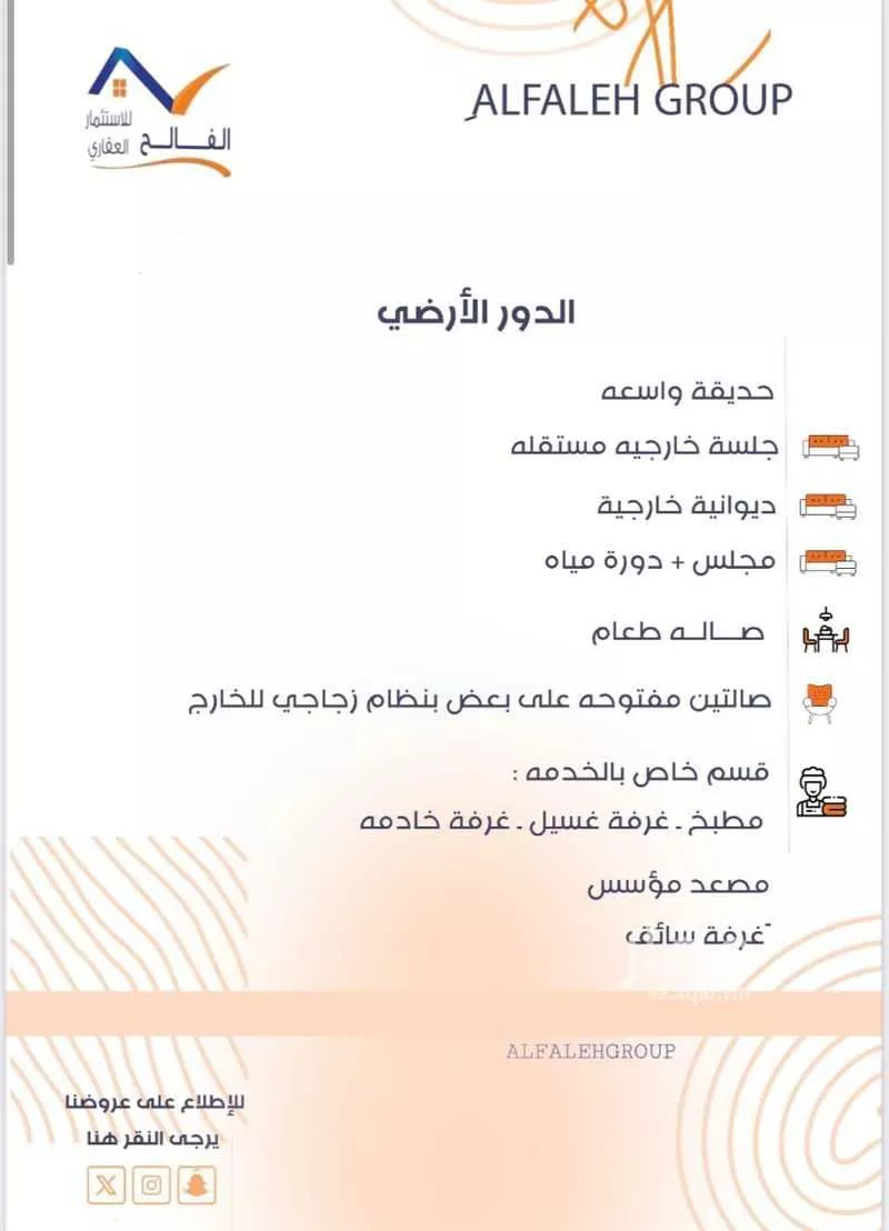 5 bedroom villa in Ash Shulah 1