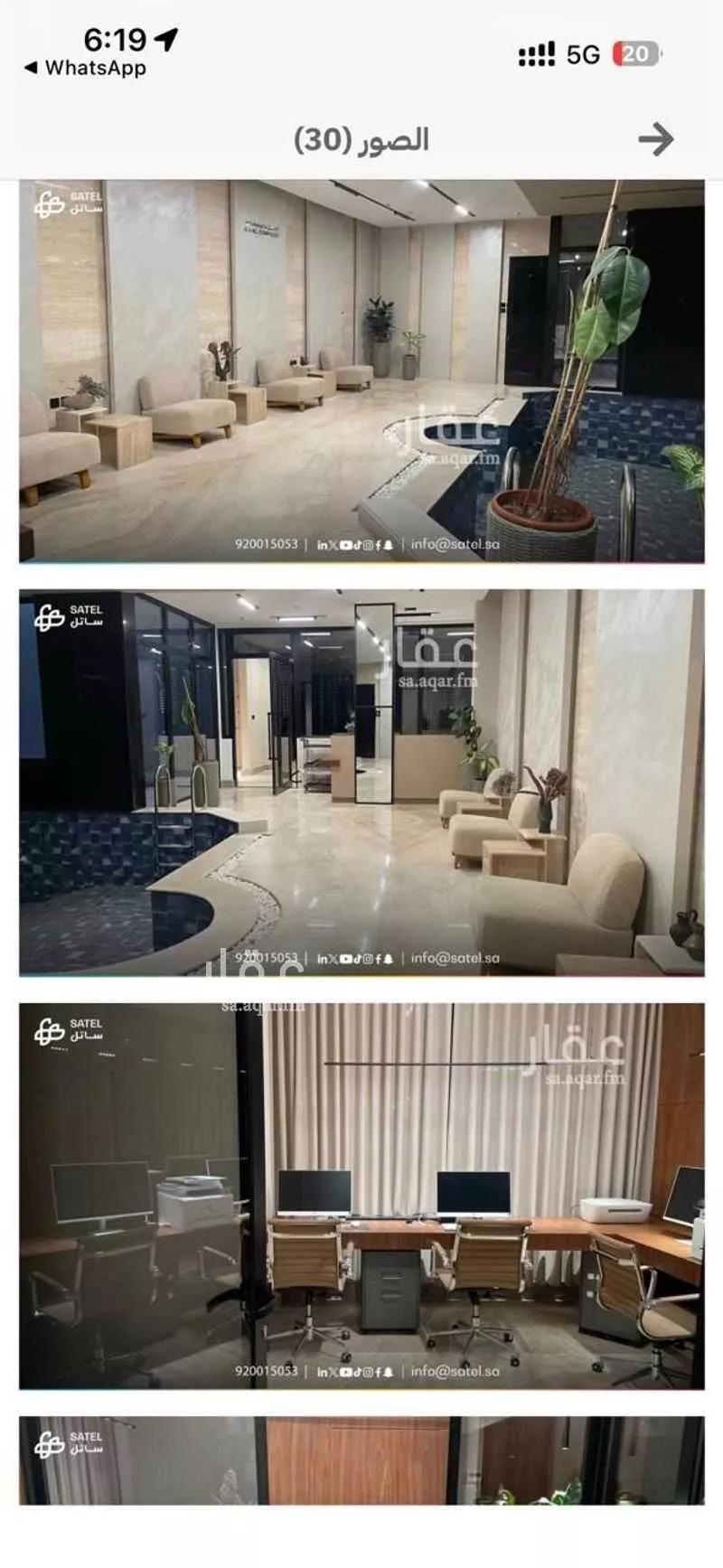 شقة 5 غرف في المحمدية، الرياض 40