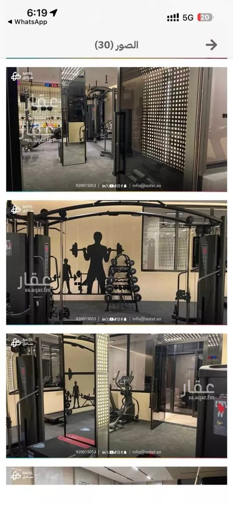 شقة 5 غرف في المحمدية، الرياض 36