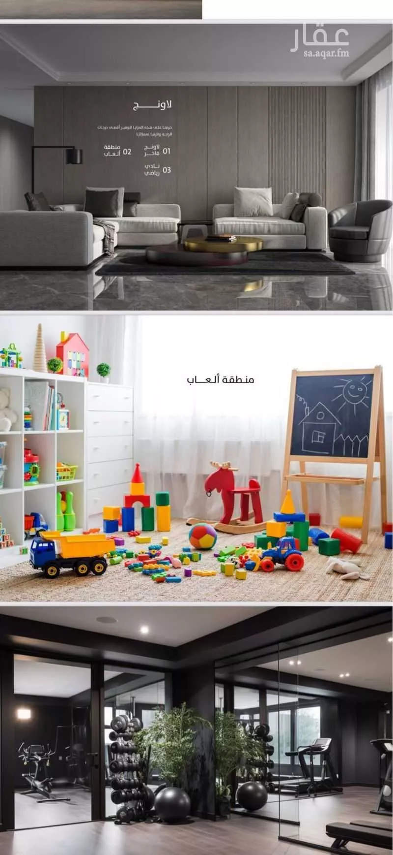 3 bedroom apartment in Al Nahda, Jeddah 4