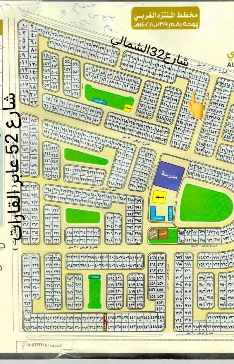 أرض 322 م² في الصوارى