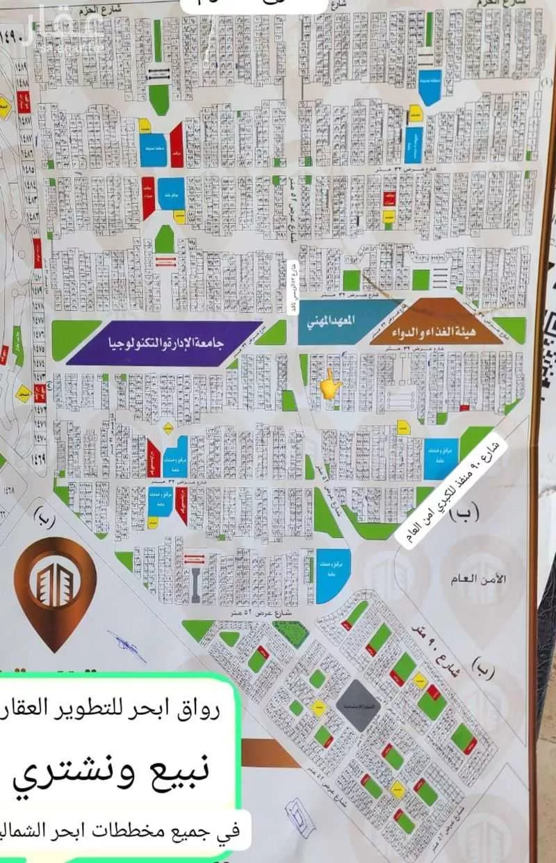 أرض 312 م² في الزمرد