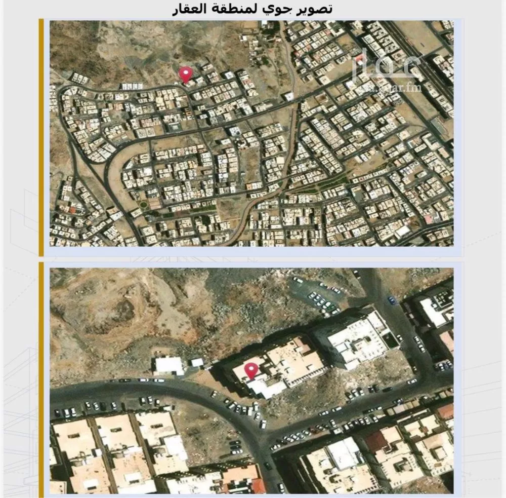 شقة 5 غرف في بطحاء قريش 1