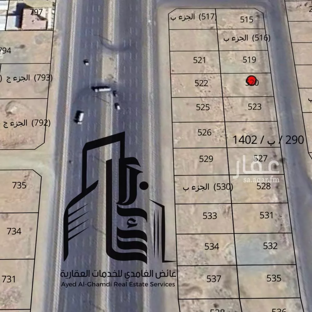 أرض 600 م² في الرحمانية 2