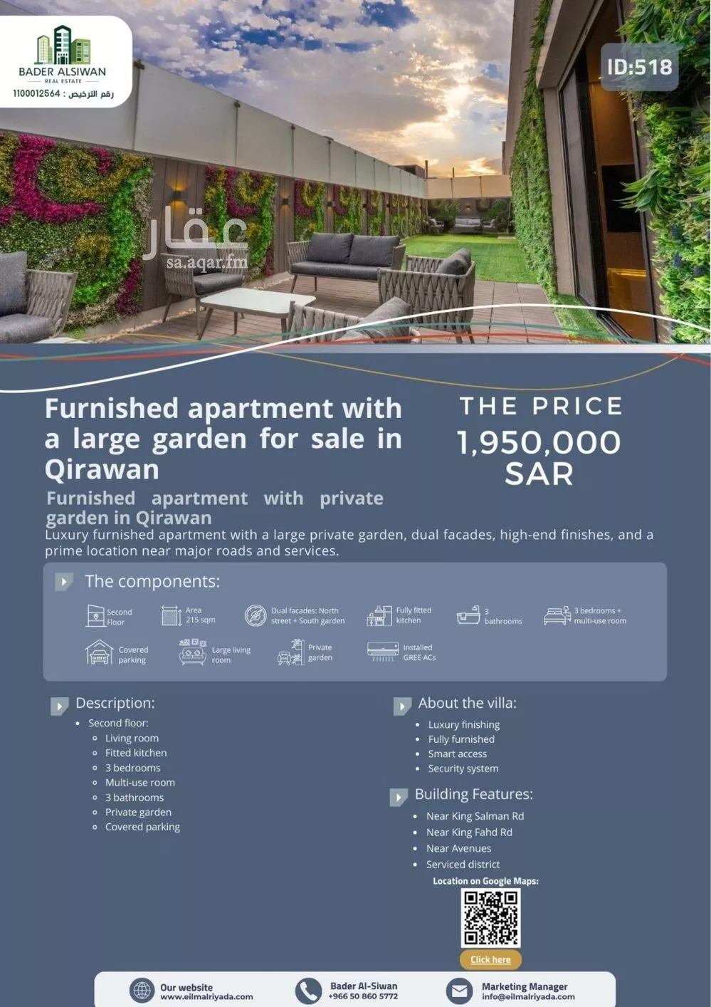 شقة 3 غرف في القيروان 1