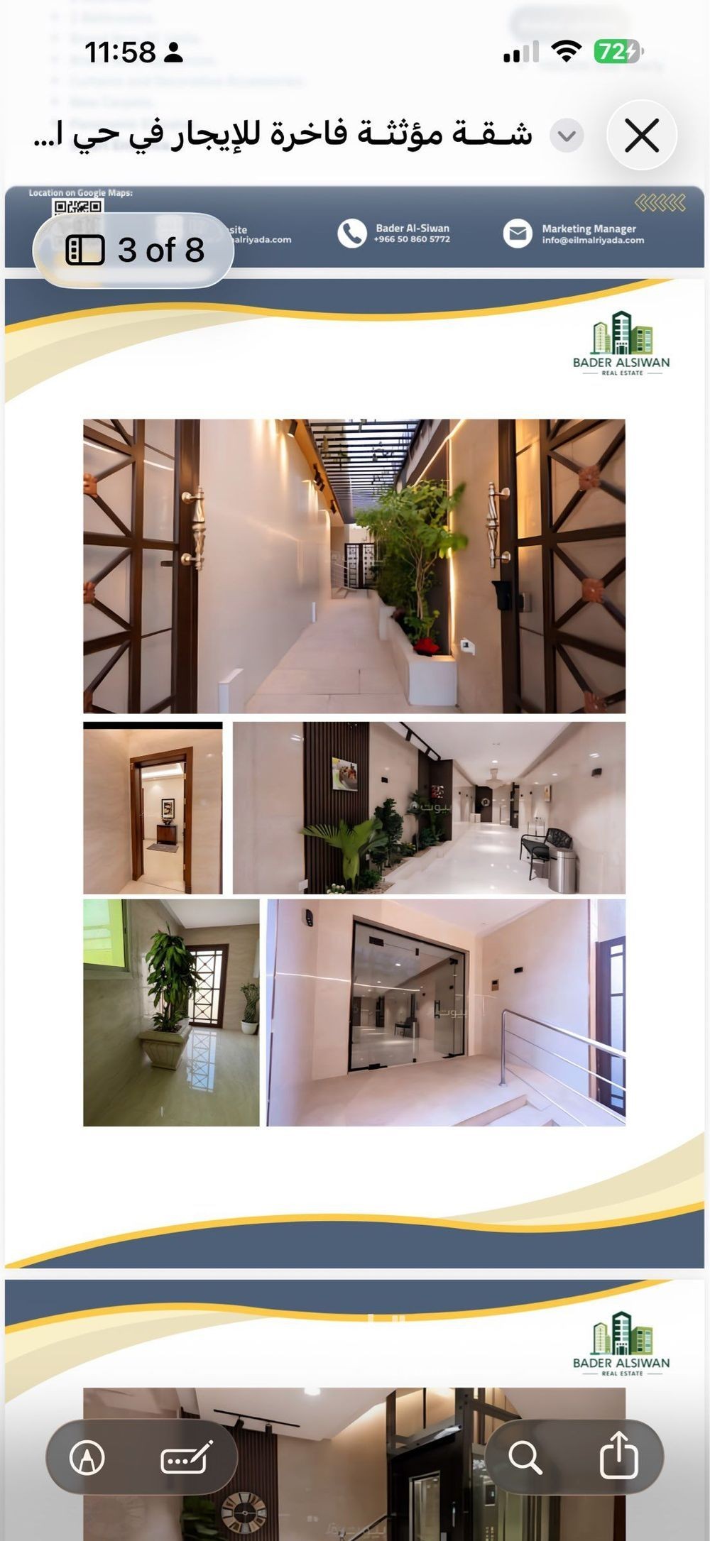 2 bedroom apartment in Al Ghadir, Riyadh 5