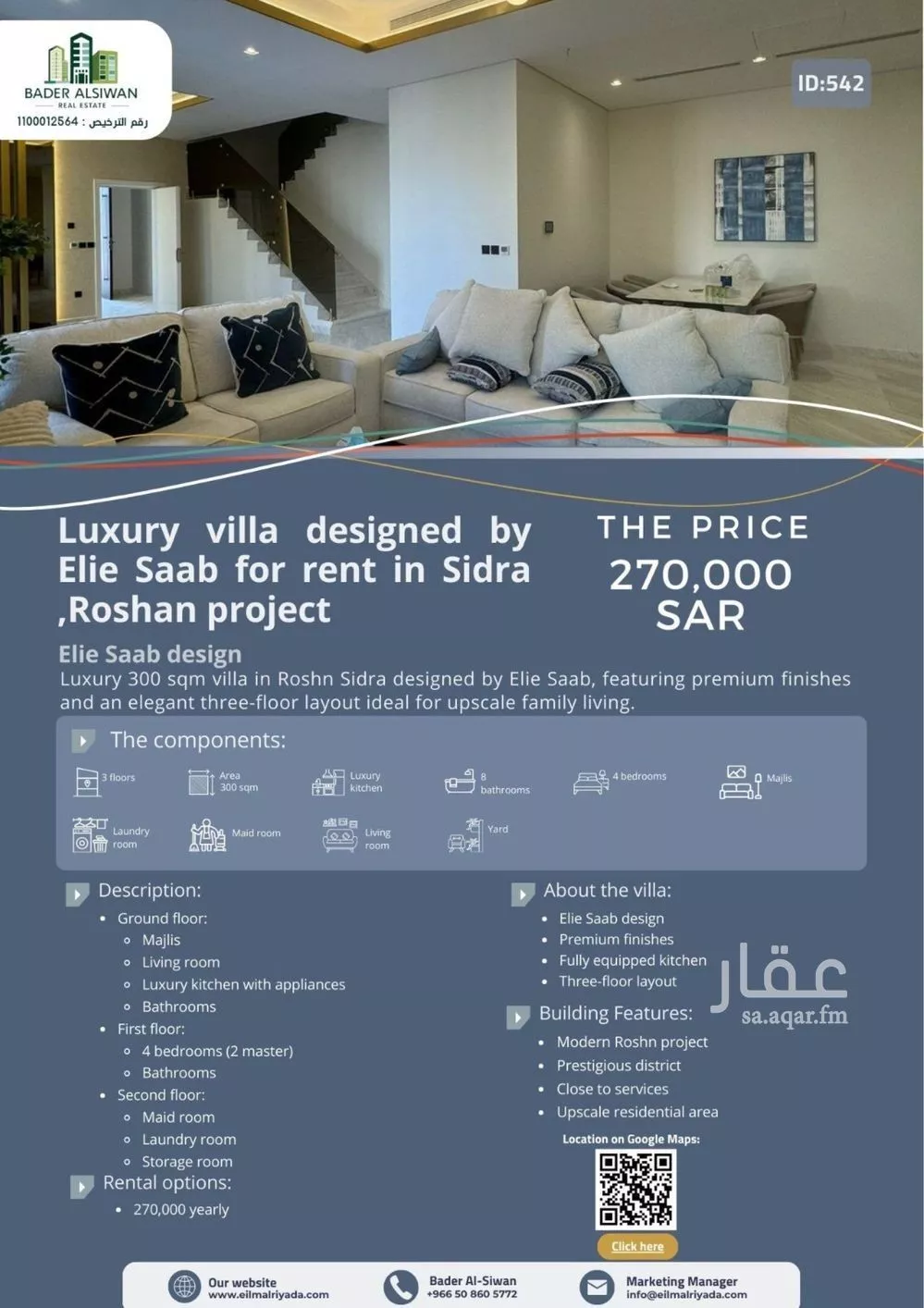 4 bedroom villa in Sidrah 2