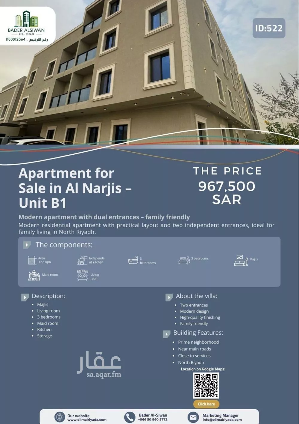 3 bedroom apartment in Al Narjis 1