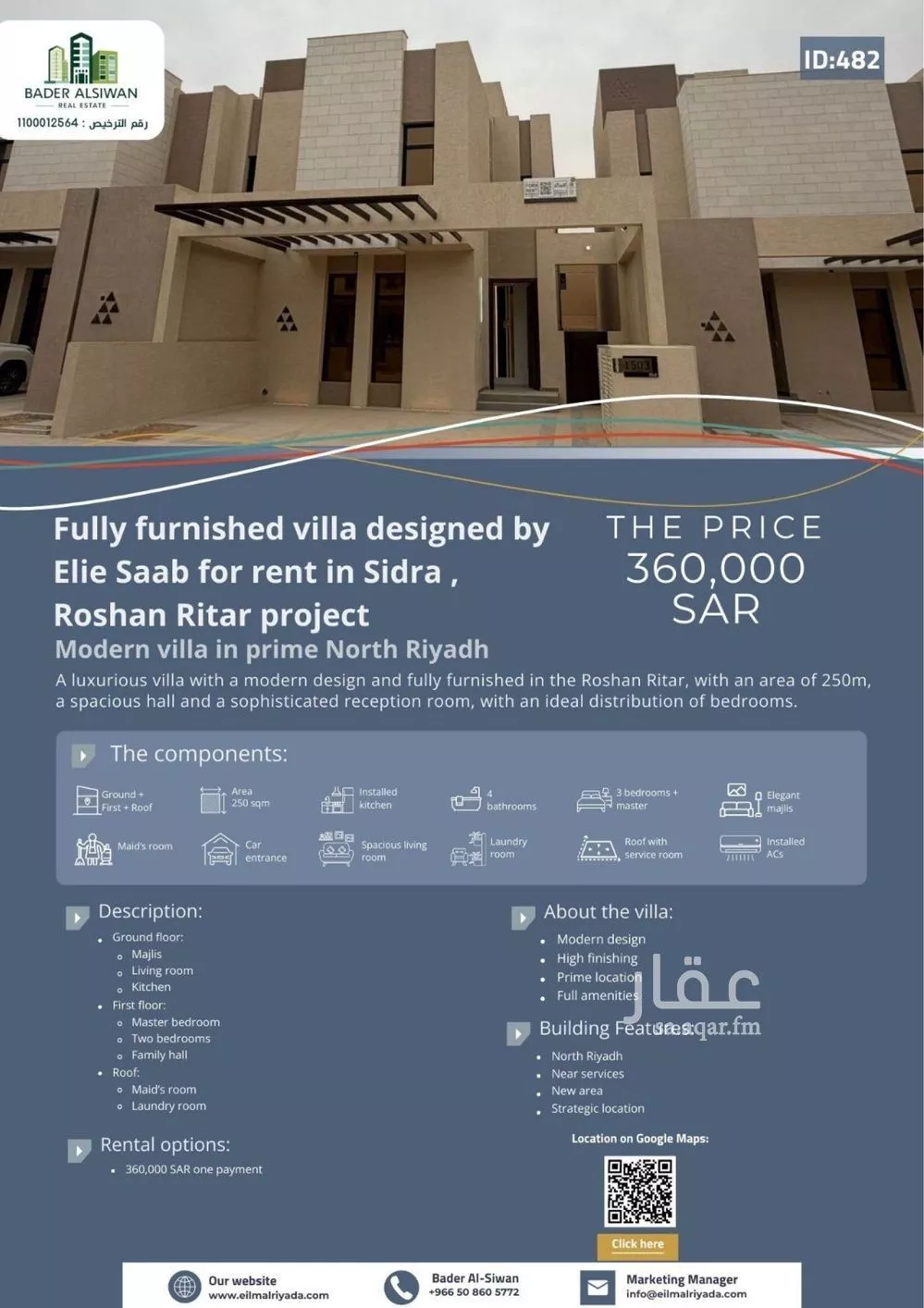 3 bedroom villa in Sidrah 2