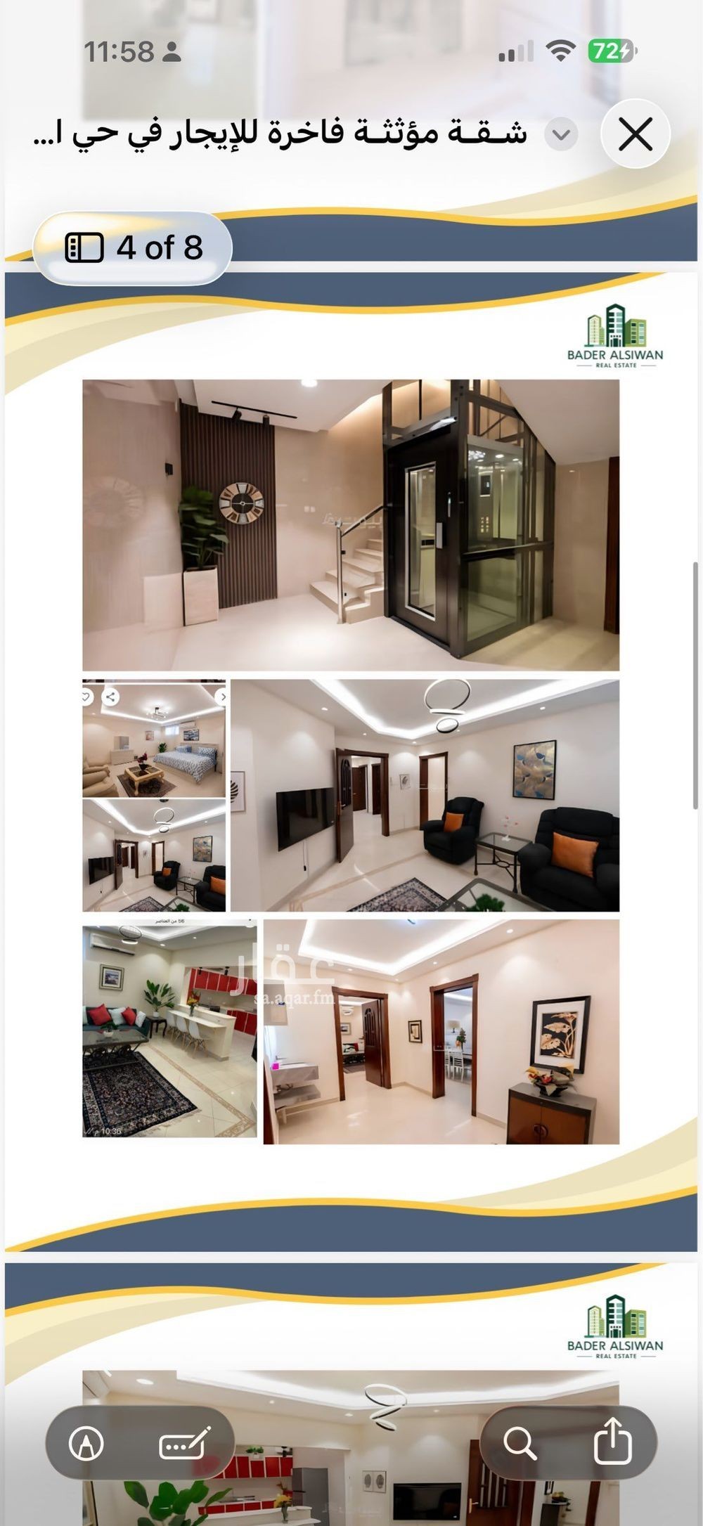 2 bedroom apartment in Al Ghadir, Riyadh 6