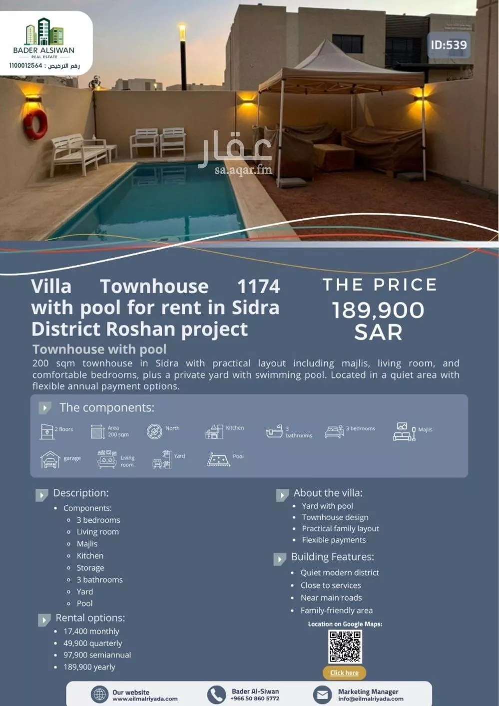 فيلا 3 غرف في المونسية 2