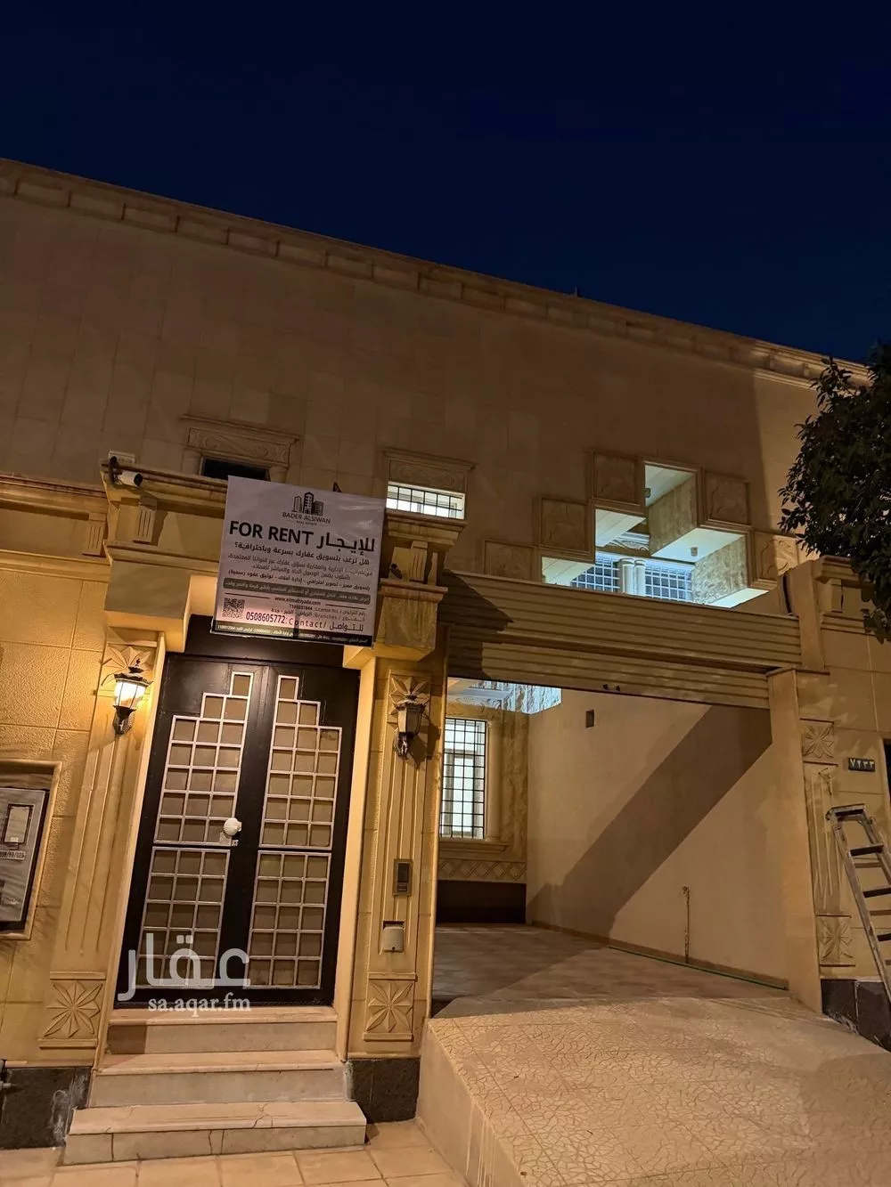 4 bedroom villa in Al Izdihar, Riyadh 8