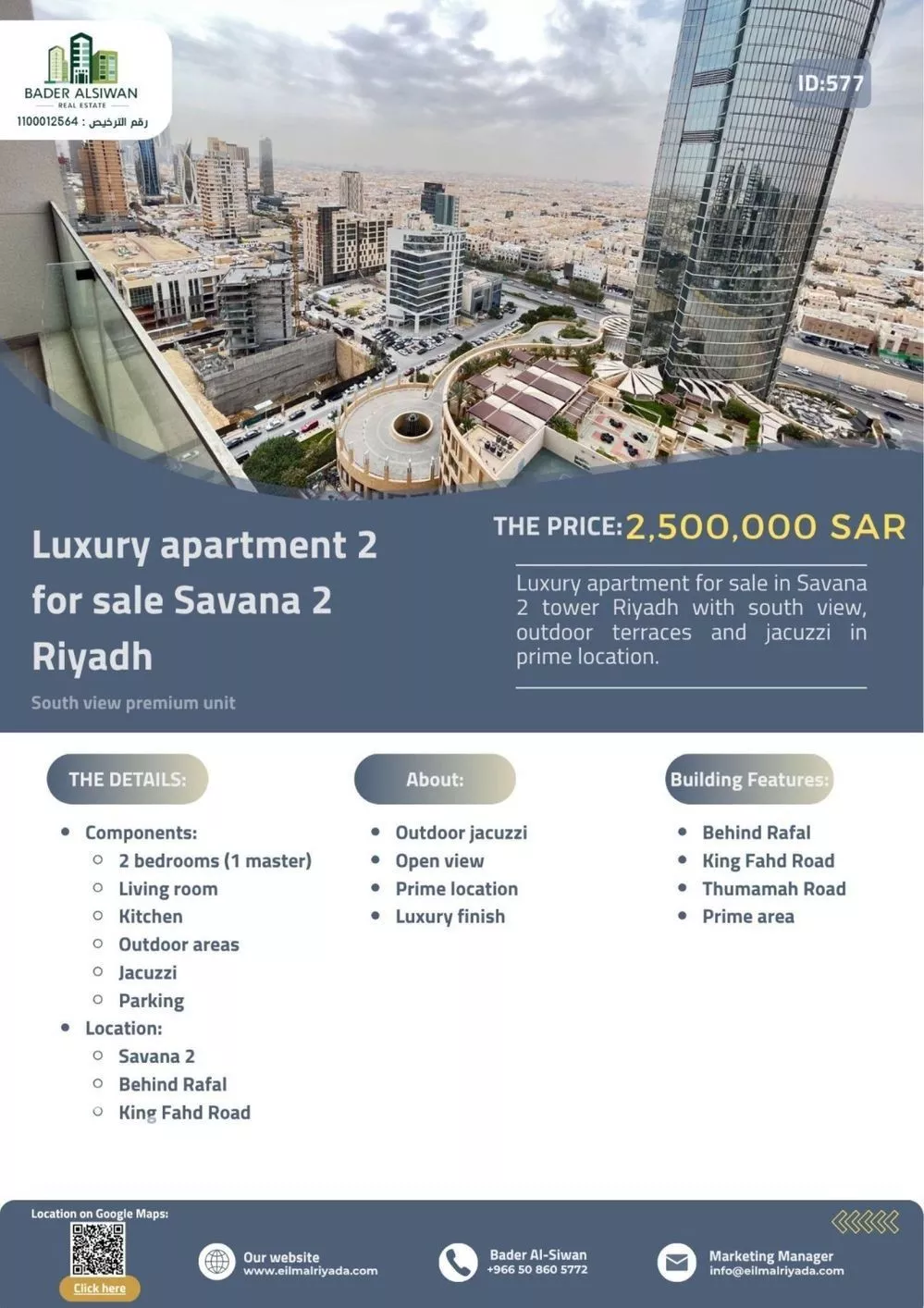 2 bedroom apartment in Al Sahafah 1