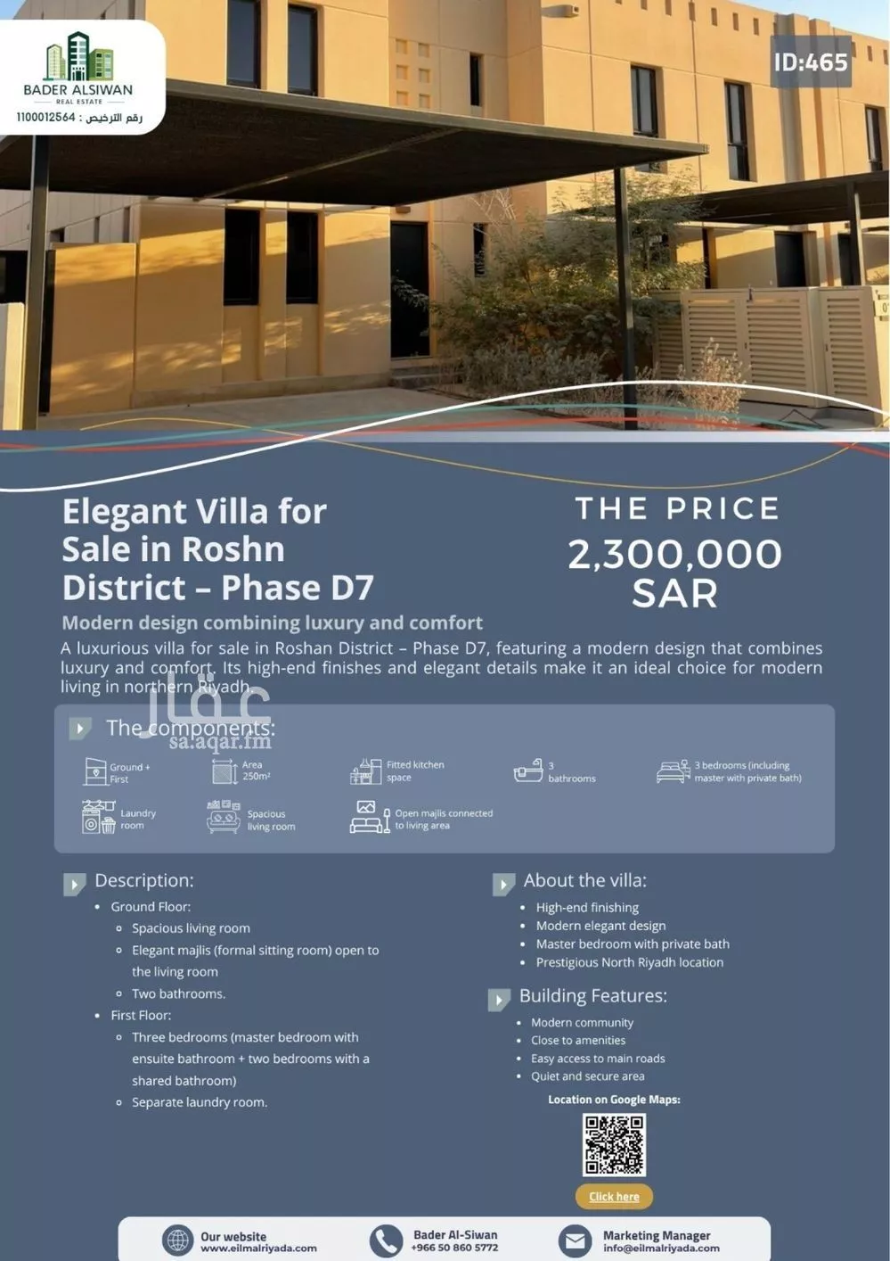 4 bedroom villa in Sidrah, Riyadh 10