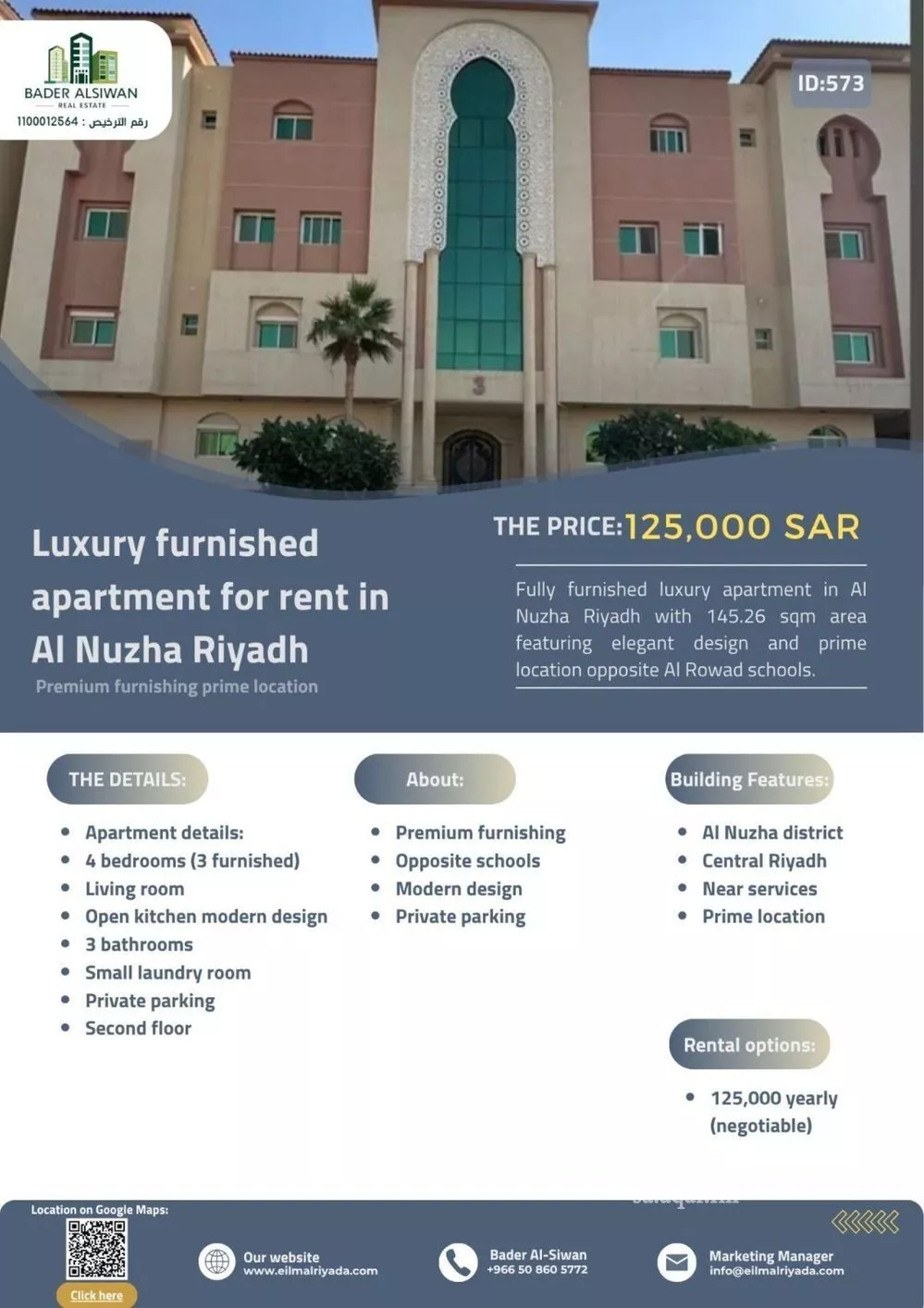 شقة 4 غرف في النزهة 2