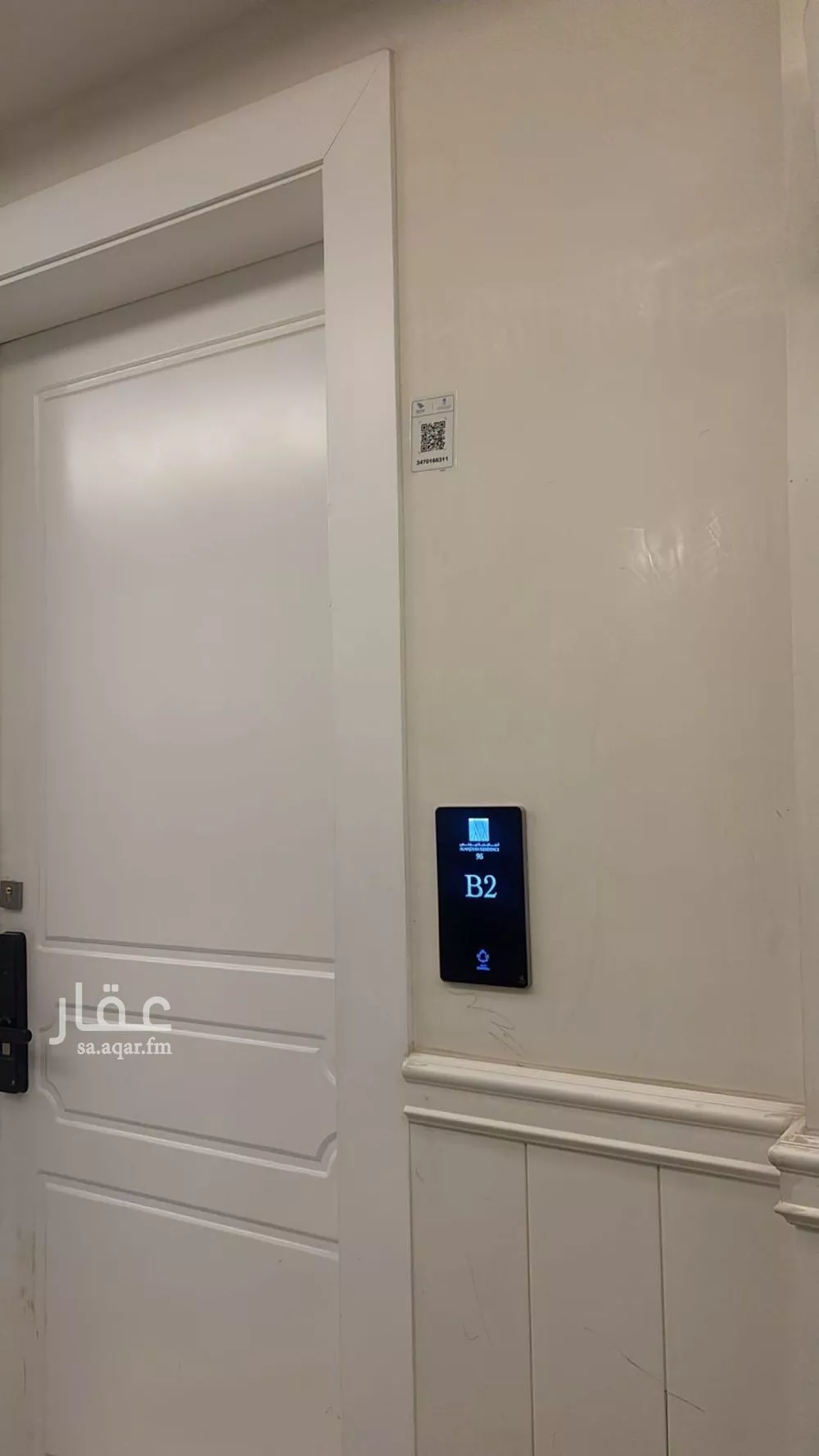 شقة 3 غرف في الملك عبدالله، الرياض 6