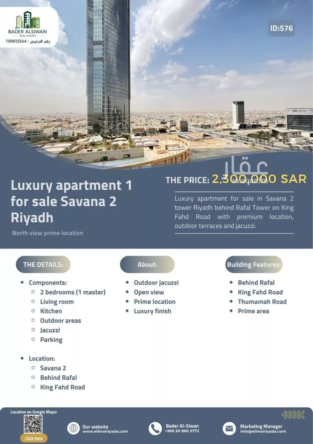 شقة 2 غرف في الصحافة 2