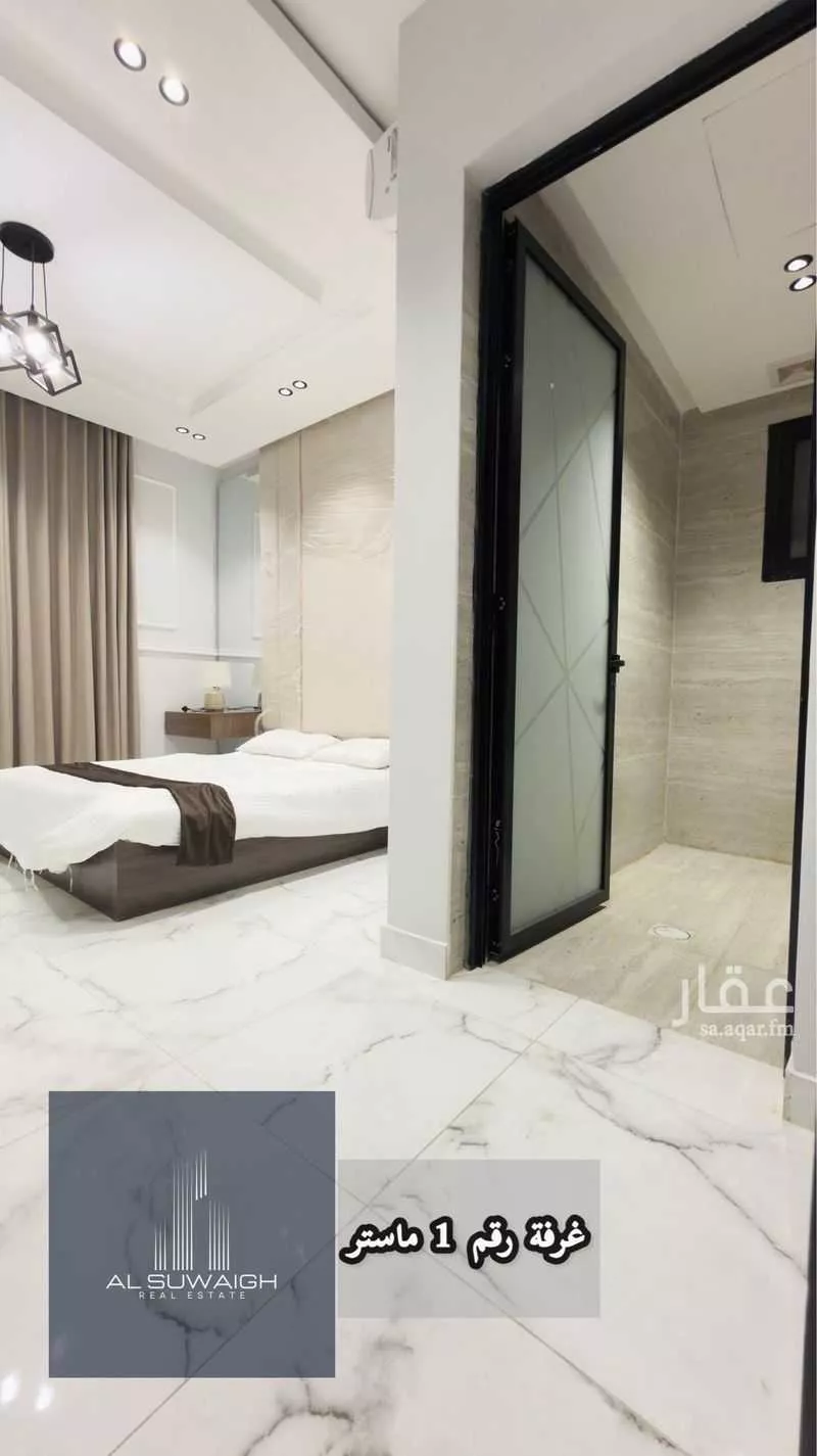 4 bedroom apartment in As Saif, Eastern Province 13