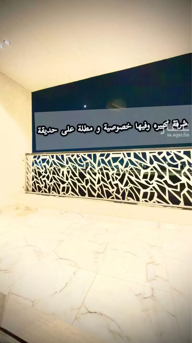 4 bedroom apartment in As Saif, Eastern Province 10