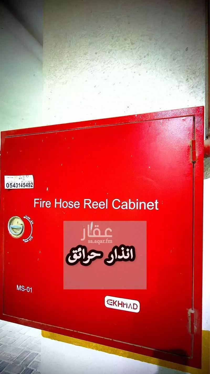 4 bedroom apartment in As Saif, Eastern Province 16