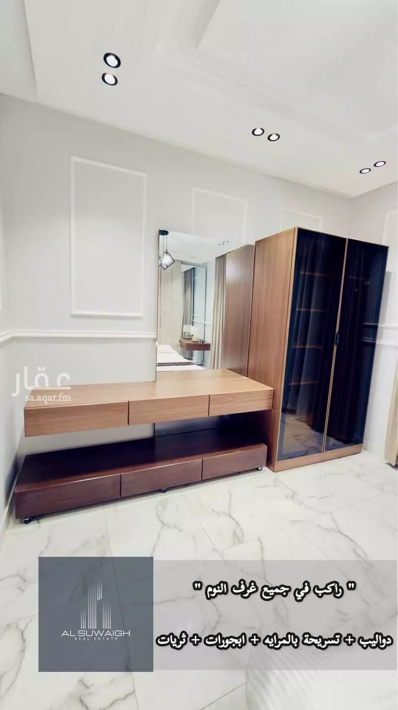 4 bedroom apartment in As Saif, Eastern Province 9