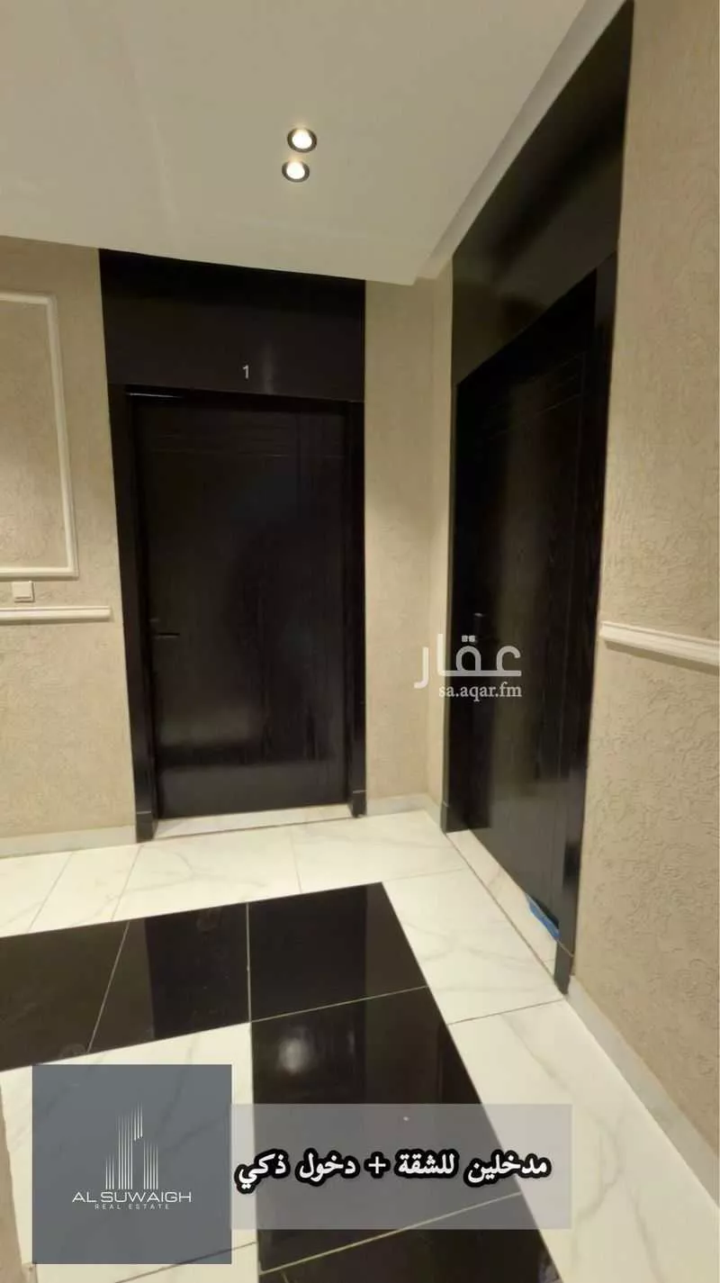 4 bedroom apartment in As Saif, Eastern Province 15