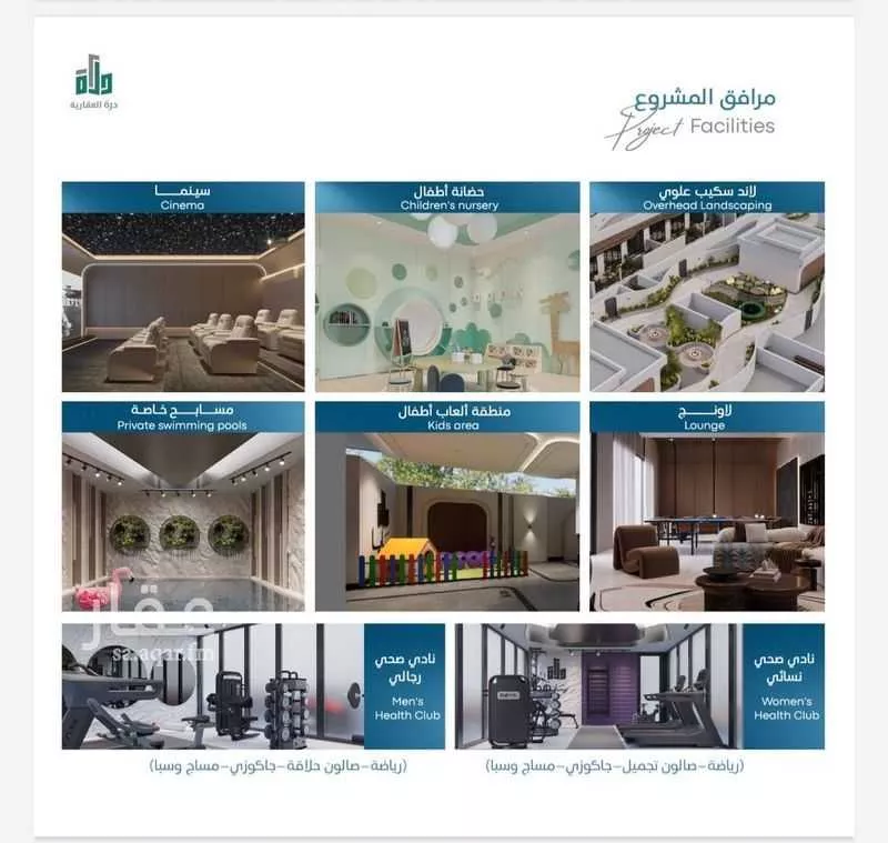 شقة 3 غرف في أبحر الجنوبية 4