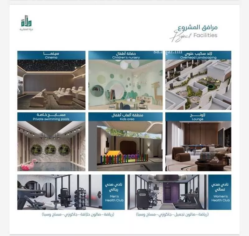 شقة 2 غرف في ابحر الجنوبية 5