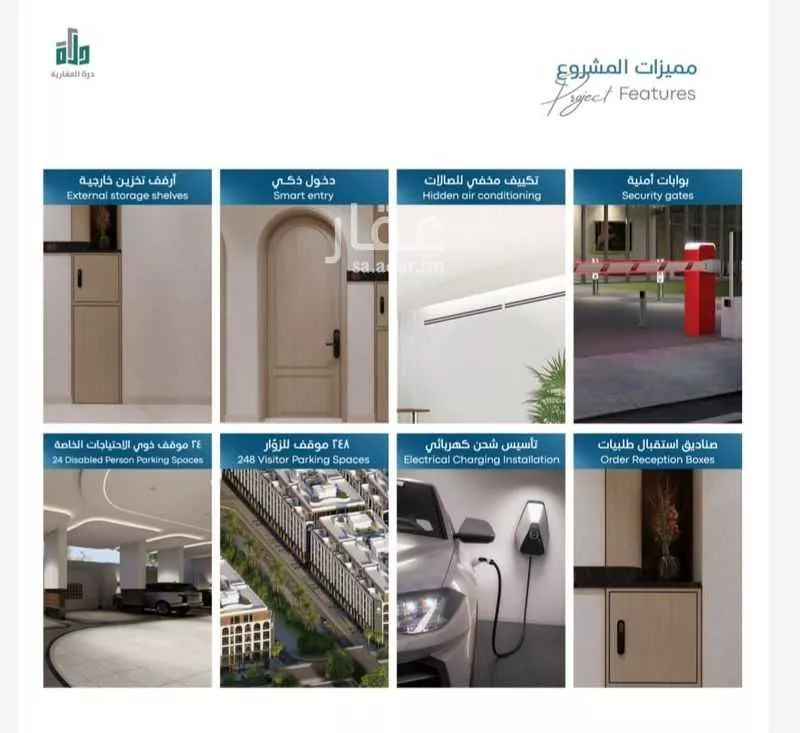 شقة 3 غرف في أبحر الجنوبية 5