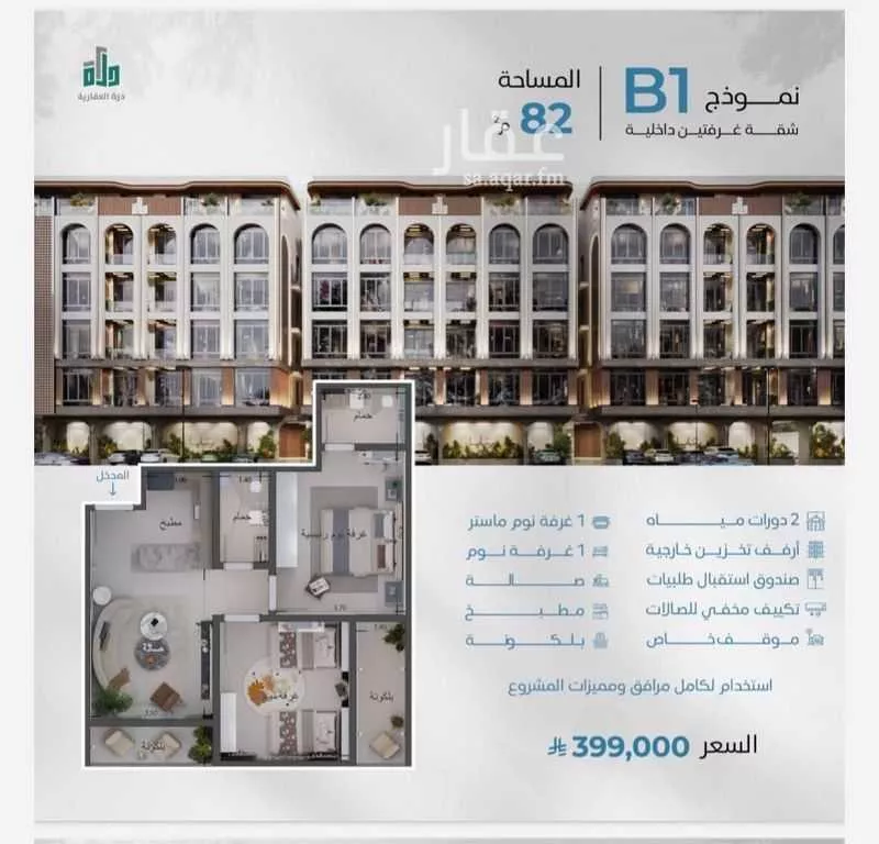 شقة 2 غرف في ابحر الجنوبية 3