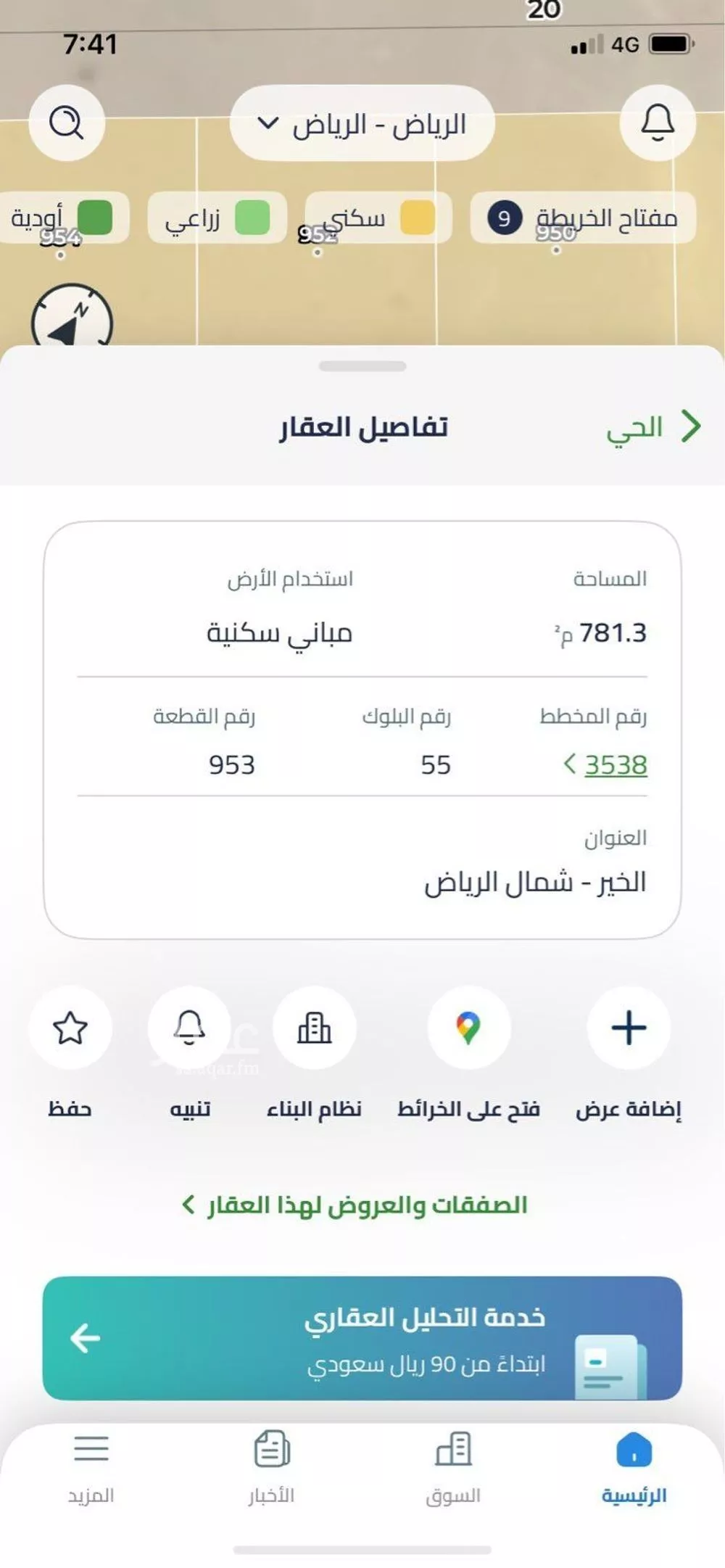 أرض 780 م² في بنبان 2