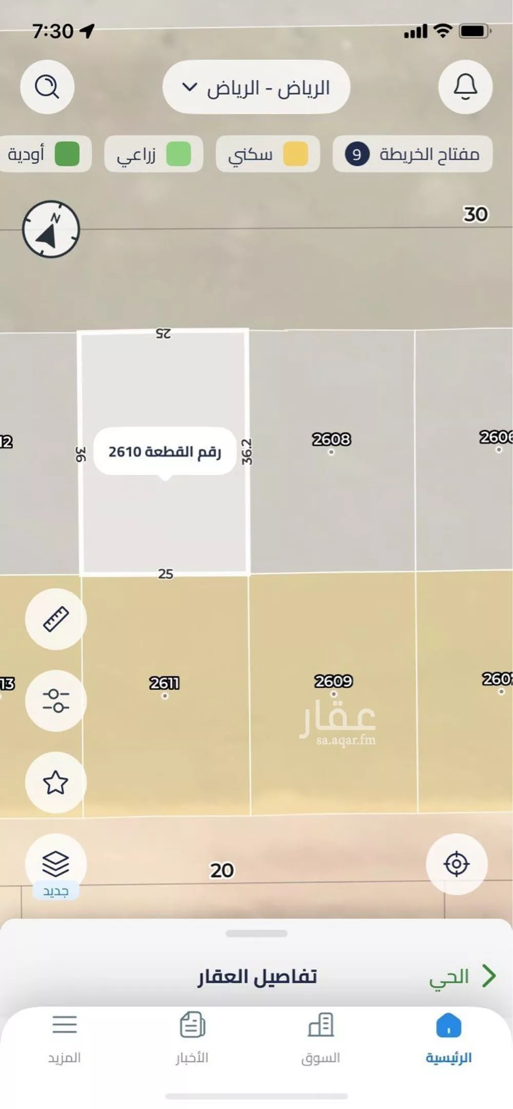 أرض 900 م² في ضاحية نمار 2