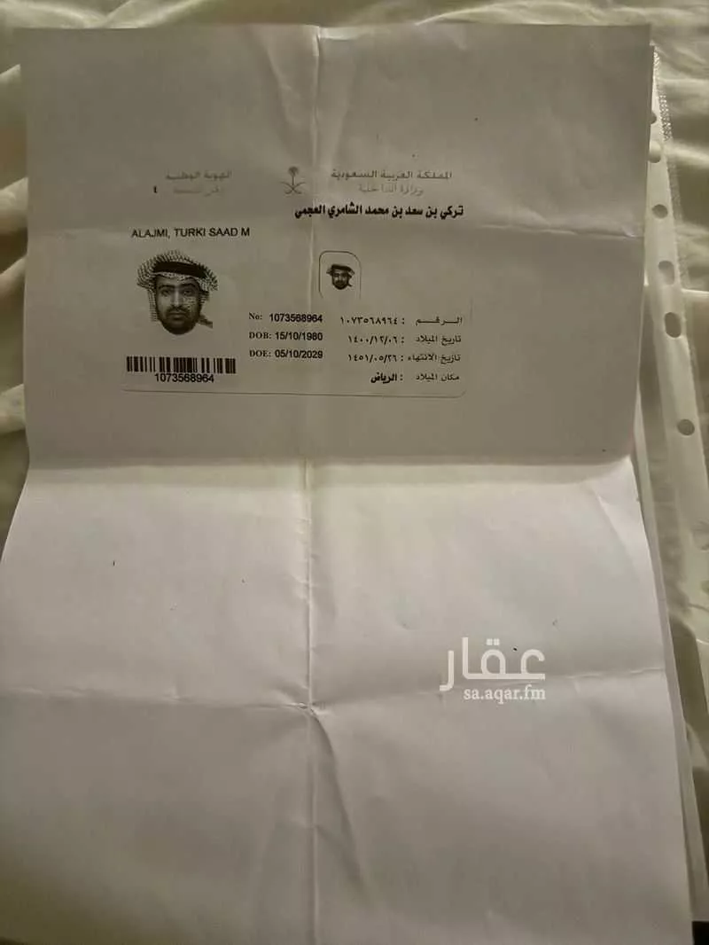 7 bedroom villa in Al Mahdiyyah 4