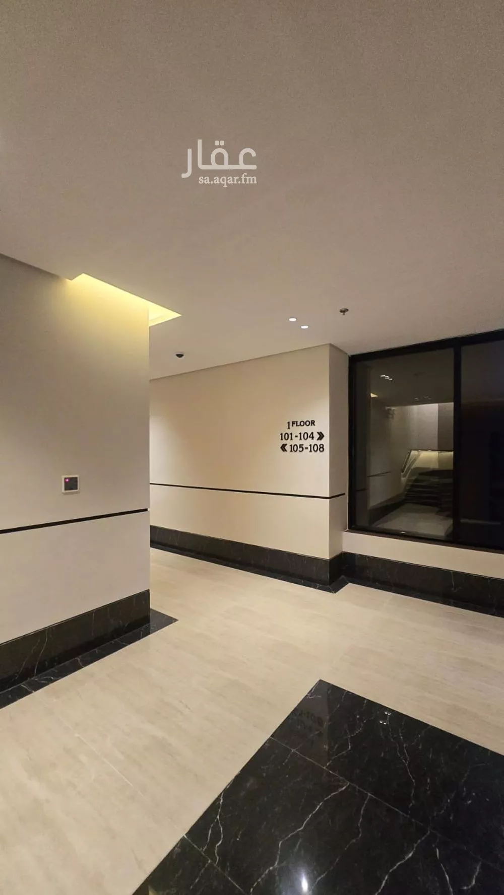 شقة 33 غرف في البندرية 3