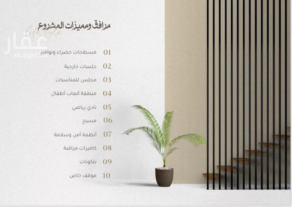 شقة 3 غرف في الجوهرة 4