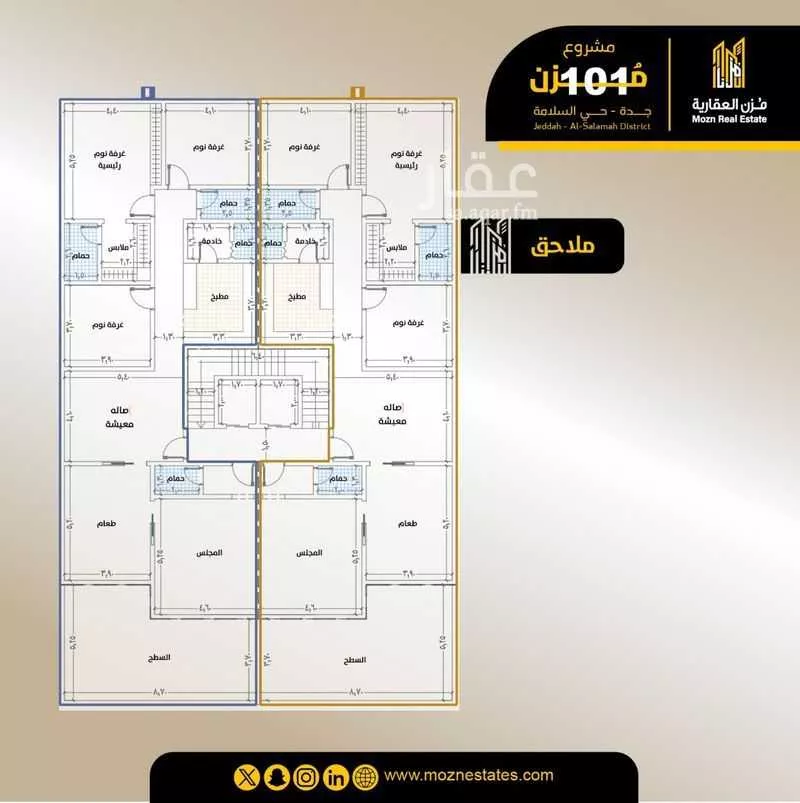 شقة 3 غرف في السلامة 5