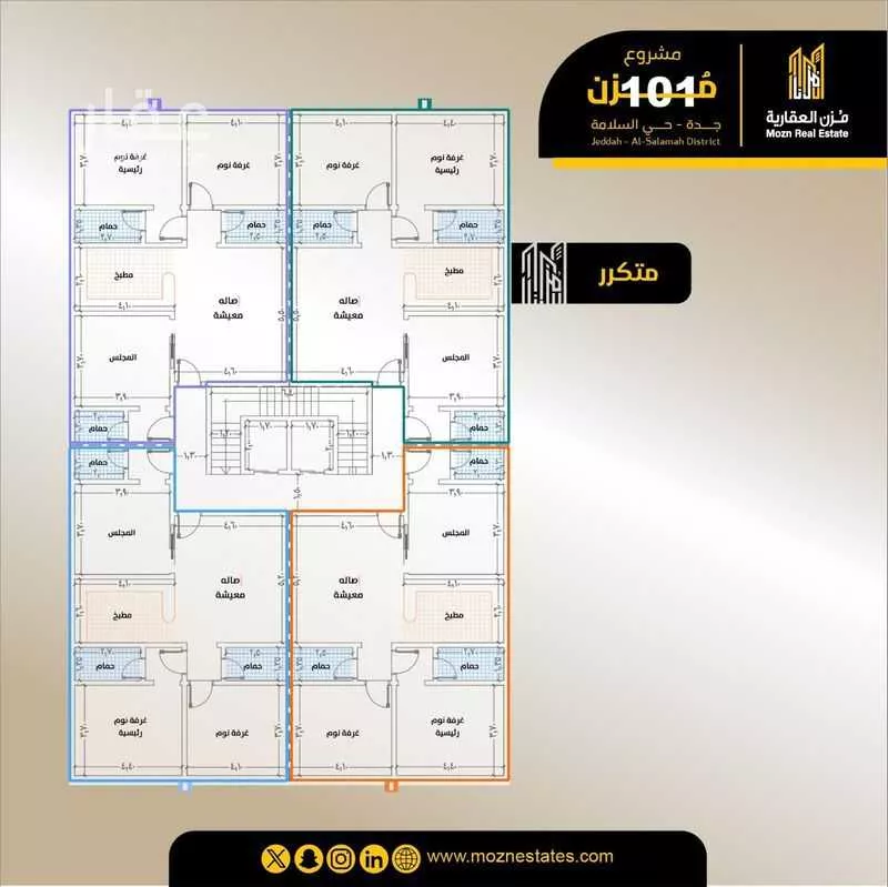 شقة 3 غرف في السلامة 2