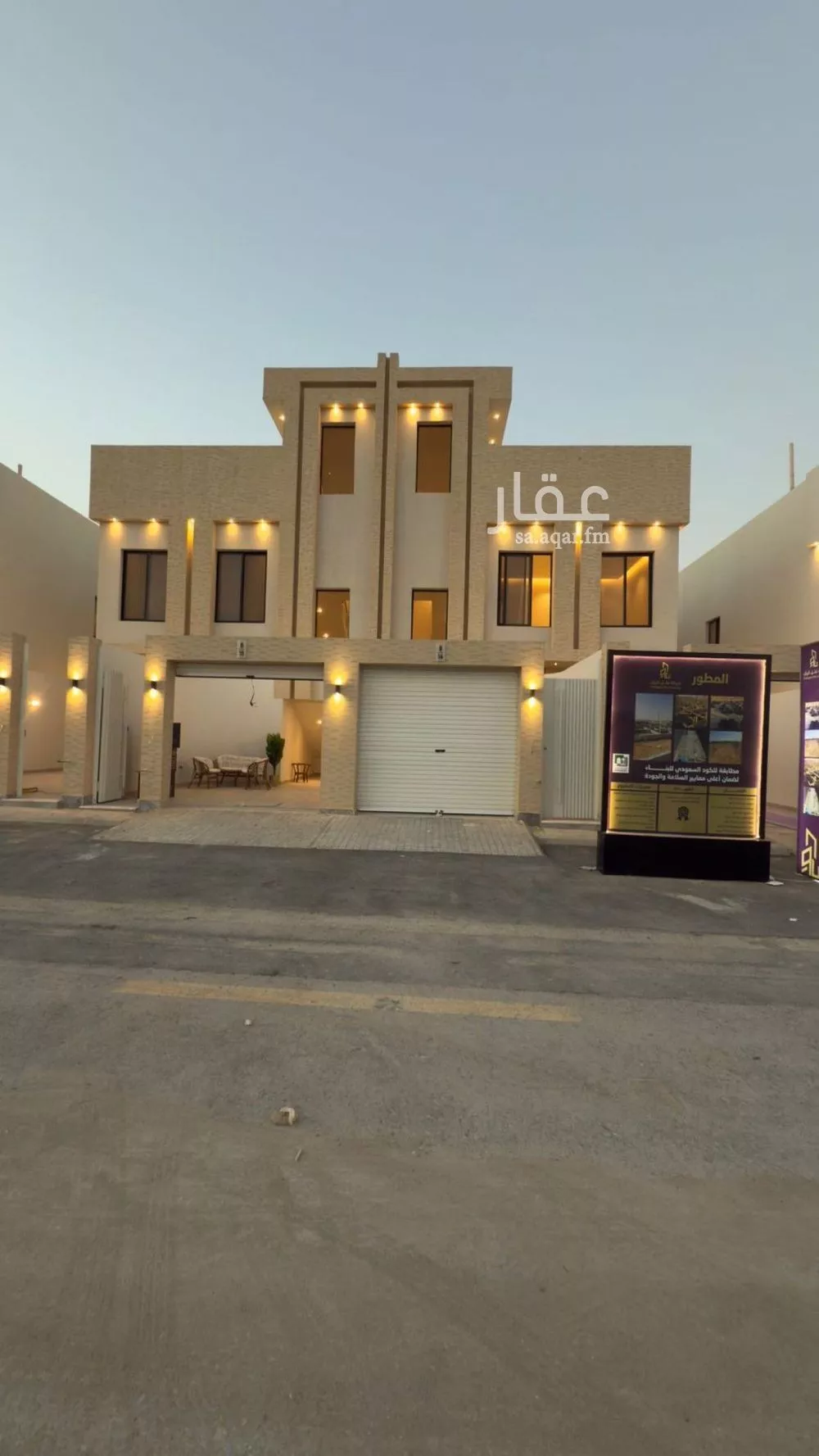 دور 4 غرف في عكاظ 5