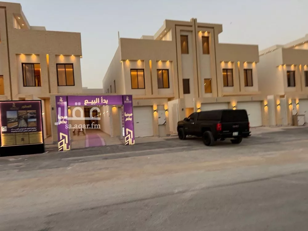 دور 3 غرف في عكاظ 1