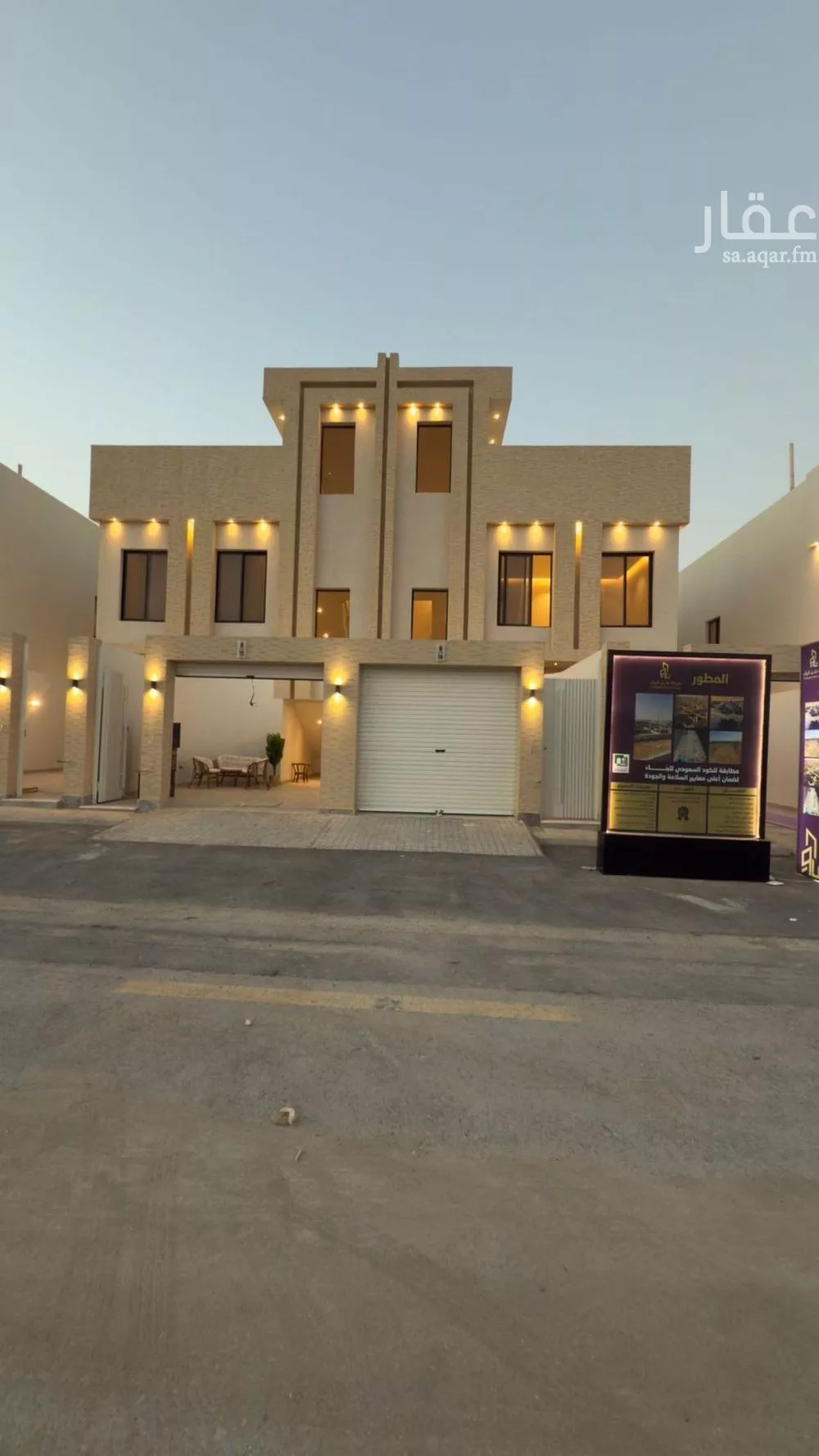 دور 3 غرف في عكاظ 2