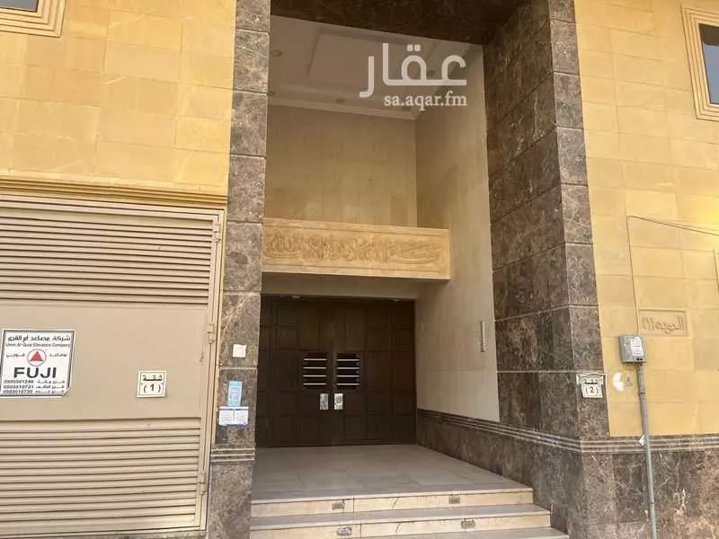 5 bedroom apartment in Al Buhayrat 3