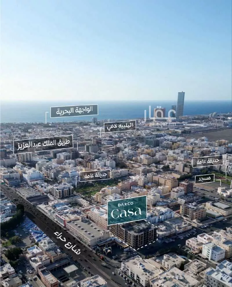 شقة 6 غرف في النهضة 3