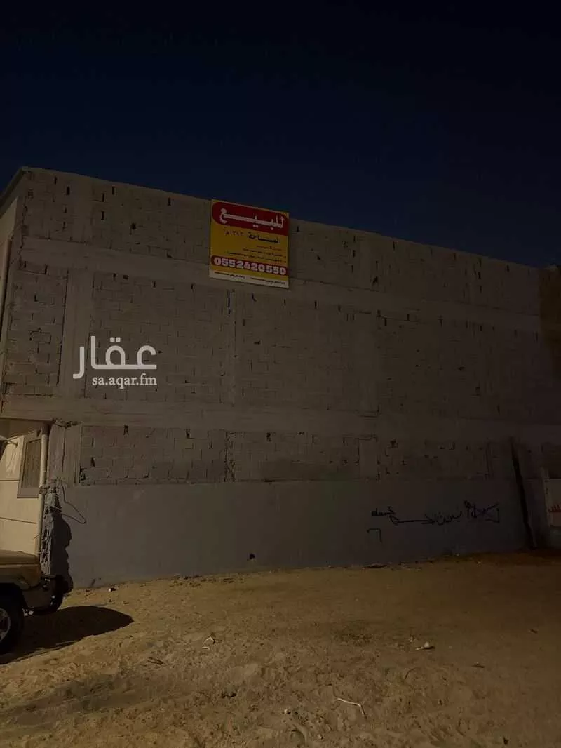 عمارة 313 م² في الجرادية 5