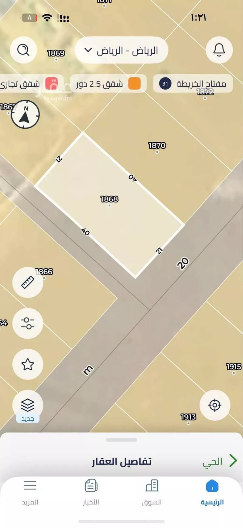 أرض 840 م² في بنبان 2