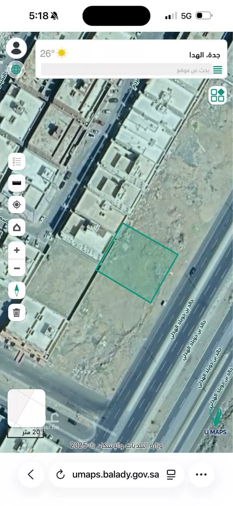 أرض 1050 م² في الهدى