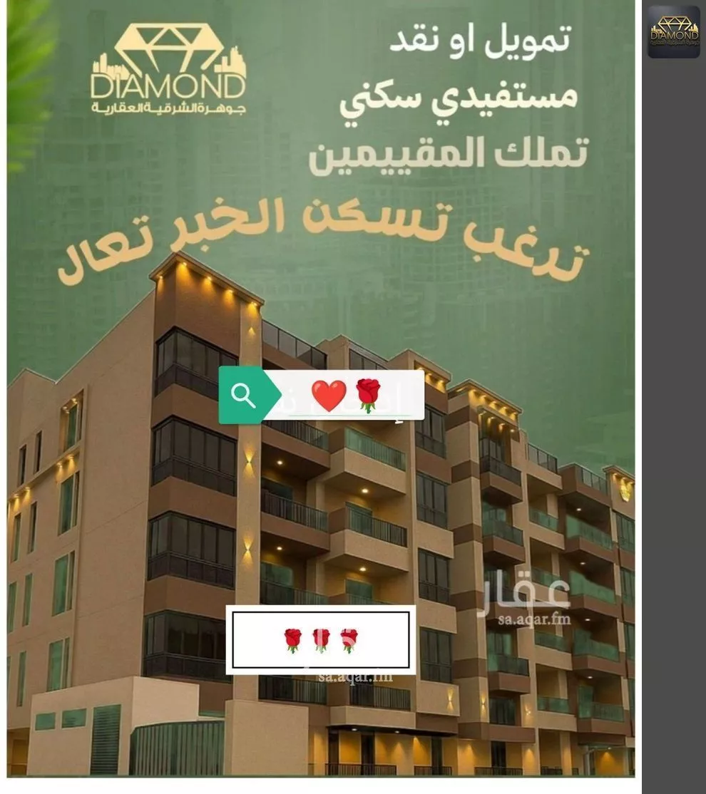 دور 4 غرف في الحمرا 1